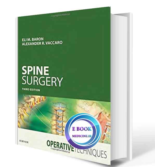 دانلود کتابOperative Techniques: Spine Surgery 2018 ( PDF) 